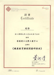 物业服务方案设计与制作精品课程及招投标代理服务解析