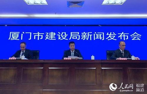 厦门市住宅物业服务质量评定结果公布，将纳入企业信用评价体系