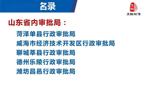 智慧驱动服务 解析公司如何以科技之力服务全国500多家行政审批与金融机构