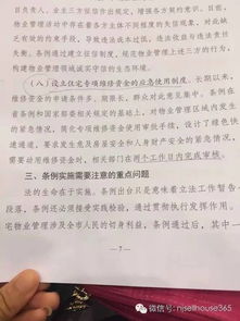 地王信号与市场降温 解读麒麟片区土拍热背后的二手房走势