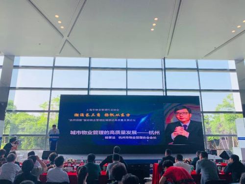回顾与前瞻 2019上海物业展精彩瞬间与2020年行业展望