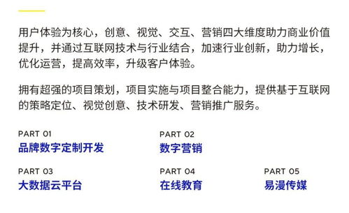 寒潮来袭，物业如何应对？一份全面的服务评估指南