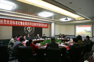 中国石油大学后勤管理处
